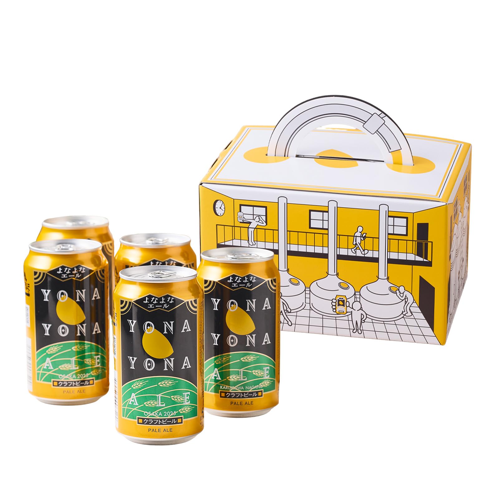 Amazon.co.jp: よなよなエール ギフト 5本セット クラフトビール